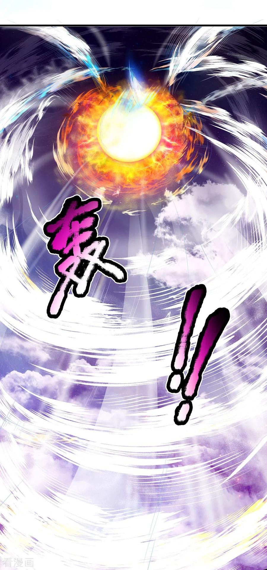 Shura Sword Sovereign Chapter 88 Gambar 16